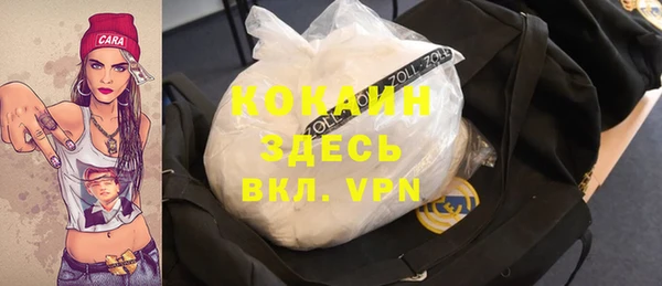 COCAINE Богданович