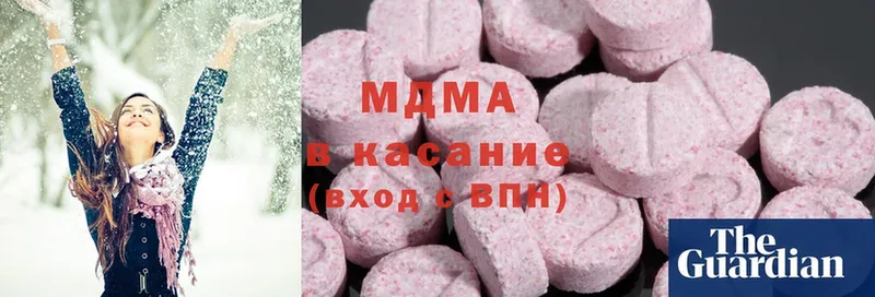 MDMA Molly Балей