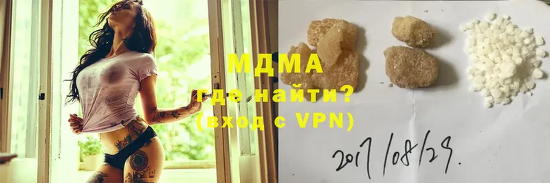 дарк нет Telegram  Балей  MDMA VHQ 